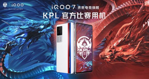 王者荣耀kpl用的什么手机