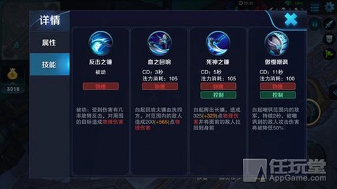 王者荣耀嘲讽有什么用[图1]