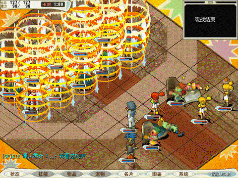 魔力宝贝深绿怎么去