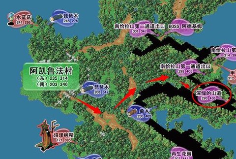 魔力宝贝深绿怎么去[图1]