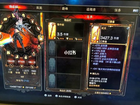 暗黑破坏神switch怎么下载[图1]