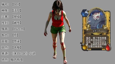 明日之后怎么玩之后死了