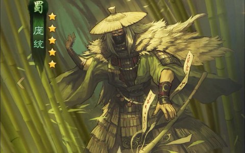 率土之滨蜀步克什么