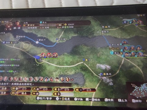 《三国志13》怎么放大[图1]