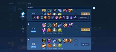 英魂之刃亚瑟怎么克制[图1]