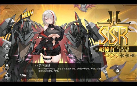 碧蓝航线博格怎么样