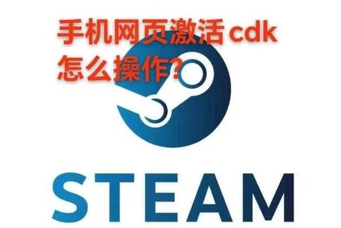 守望先锋cdk怎么用[图1]
