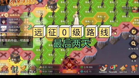 火影忍者ol怎么进