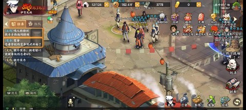 火影忍者ol怎么进[图2]