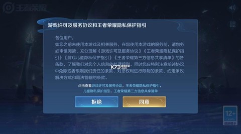 电脑怎么下载王者荣耀[图1]