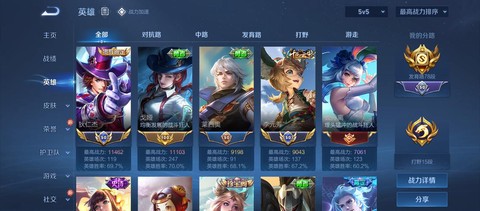 电脑怎么下载王者荣耀[图2]