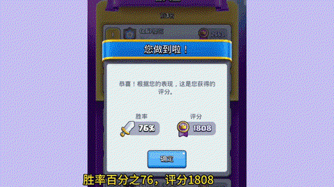 皇室战争怎么进训练场[图1]