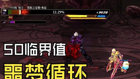 dnf噩梦级怎么开[图2]