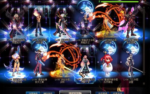 dnf乌鸡带什么武器