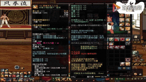 dnf乌鸡带什么武器[图1]