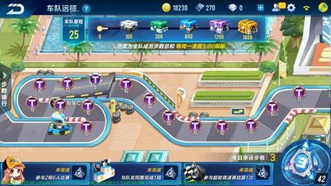 qq飞车怎么进车队[图1]