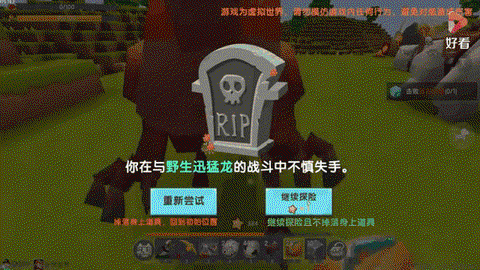 迷你世界怎么创造龙[图2]