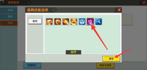 迷你世界存档怎么进去