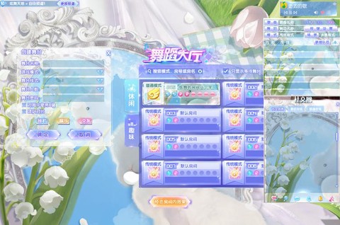 qq炫舞怎么刷翅膀