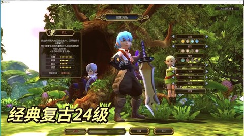 龙之谷回归礼包有什么[图2]