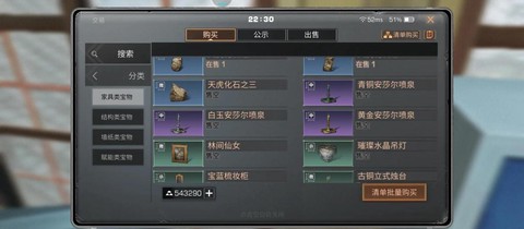 明日之后探宝怎么玩[图1]