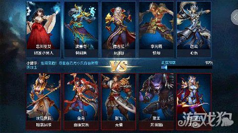 英魂之刃怎么练英雄