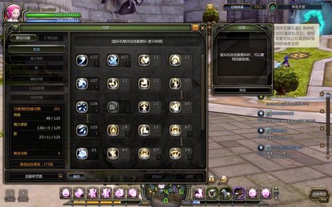 龙之谷刺客可以转什么