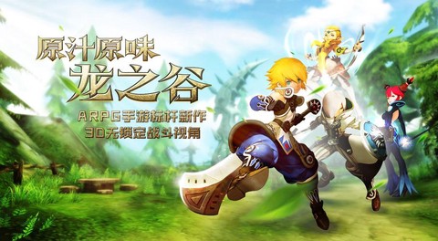 龙之谷刺客可以转什么[图2]