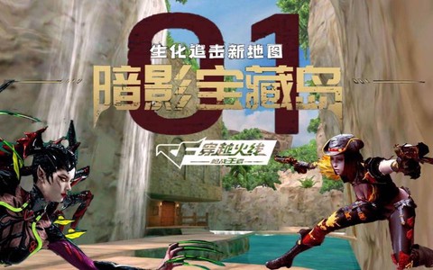 cf手游暗影有什么用