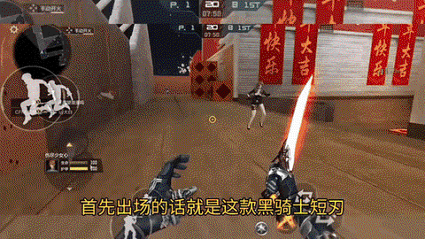 cf手游暗影有什么用[图1]