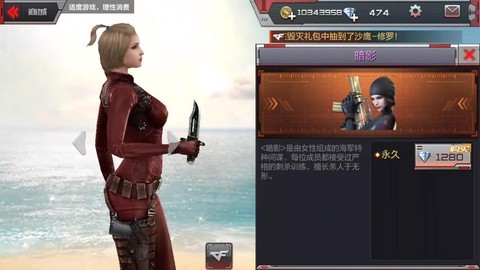 cf手游暗影有什么用[图2]