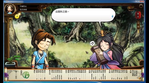 侠客风云传怎么跳过