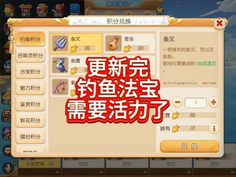 梦幻西游钓鱼赚钱么