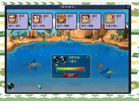 梦幻西游钓鱼赚钱么[图2]