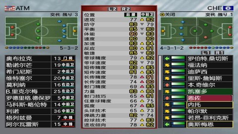 实况足球8怎么拉球[图2]