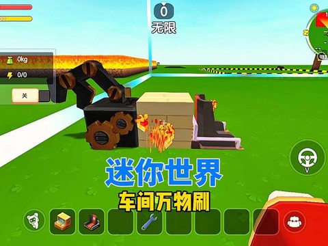 迷你世界如何刷金币