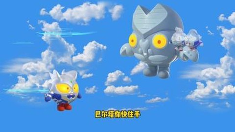 球球大作战蛋有什么用