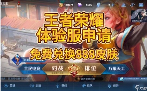 王者荣耀点卷怎么卖[图2]