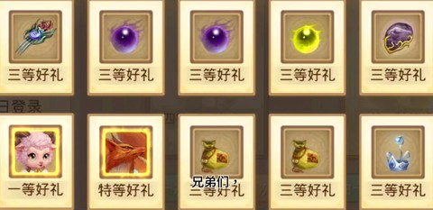 问道手游杀鬼差给什么[图2]