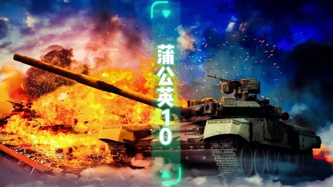 坦克世界怎么加好友[图2]