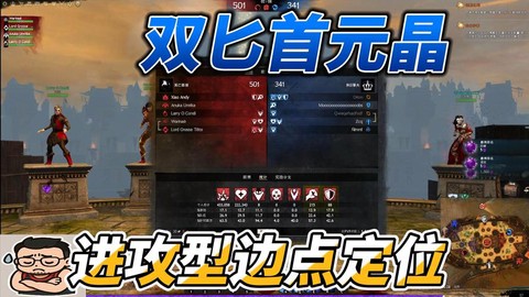 激战2怎么联系gm