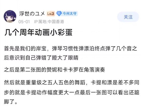 迷你世界周年蛋怎么得