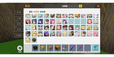 迷你世界周年蛋怎么得[图2]