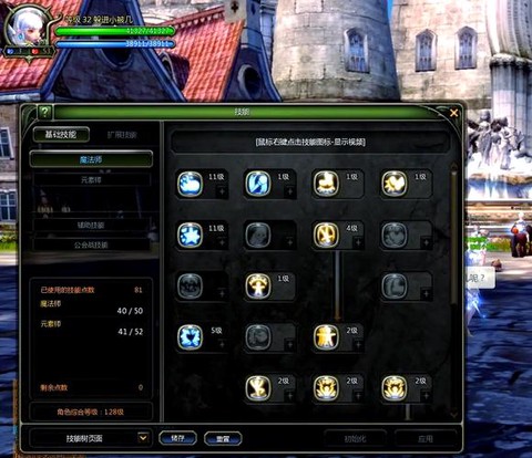 龙之谷手游属性什么用[图1]