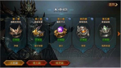 永恒纪元什么是嘲讽