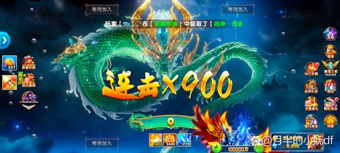 天天酷跑青龙怎么买