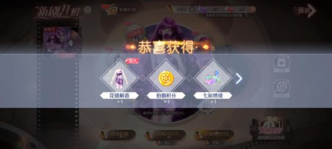 qq炫舞怎么参加炫联盟