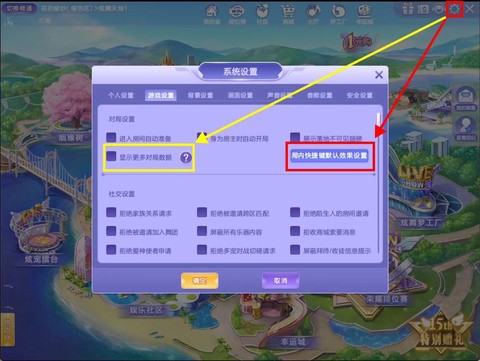 qq炫舞怎么参加炫联盟[图1]