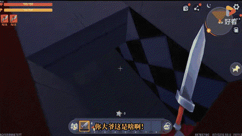 迷你世界酒吧怎么建[图2]