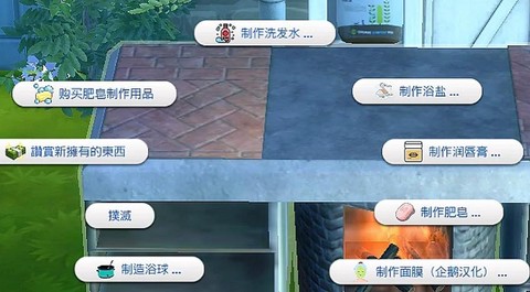 模拟人生4如何连线[图1]